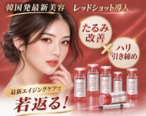 トータルエステサロン エステアンドメイク 錦糸町