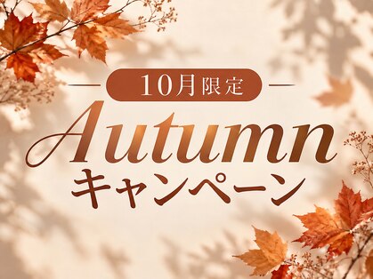 リーフ(Leaf)の写真