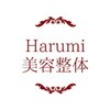 ハルミ美容整体 大宮店(Harumi)のお店ロゴ