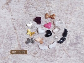 50円パーツ☆  (50円～400円)