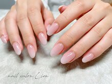 リアン(Lien)の雰囲気（ベイビーブーマー/冬ネイル/秋ネイル/ピンクベージュ）