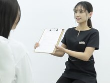 ホワイトニングカフェ 葛西店(WhiteningCafe)/☆カウンセリングシートご記入