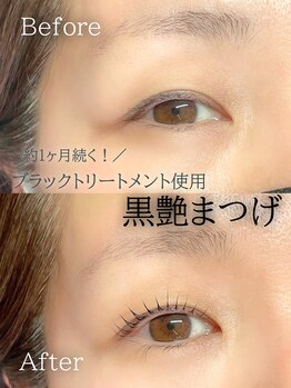 キト(KITO)/◇マスカラパーマ