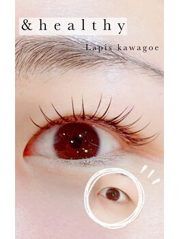 ラピス 川越店(Lapis)/&healthy 80本／エクステパーマ