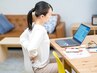 【デスクワークでの肩こりや巻き肩でお悩みの方！】首肩整体￥4,400→￥2,200