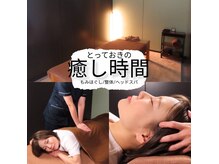 凛音