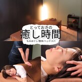 凛音