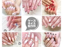 ケーズネイル製作所