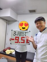 整体室オケタニ(oketani)/3か月で－9.5kg痩せました！！