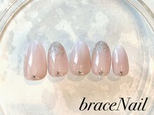 ブレスネイル(brace Nail)/グラデーションネイル