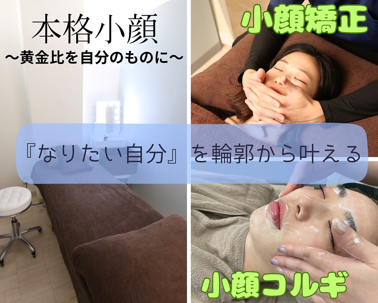 小顔美矯正施術DVD7枚セット 整骨院　鍼灸　セラピスト治療家の方へ動作確認済 トニック バイ まつもと整骨院鍼灸院(Tonic)｜ホットペッパービューティー
