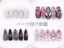 リーベスト 京橋(REBEST)/パーツ/つけ放題/長さ出し