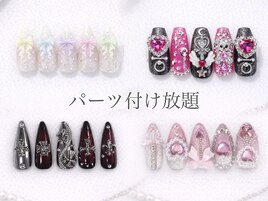 パーツ付け放題