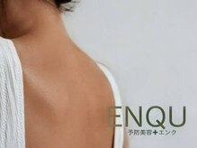 エンク(ENQU)