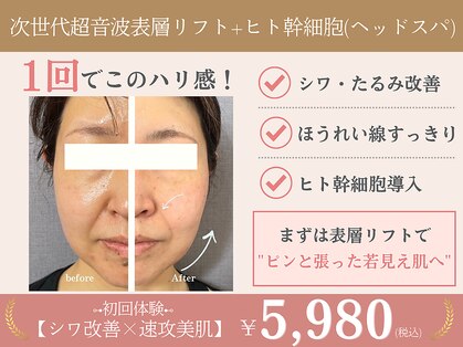 イーラボ 池袋店(e-LABO)の写真