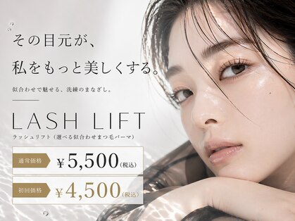 エナ(ena)の写真