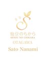 仙豆のちから 太田川店&nbsp;七海 さと