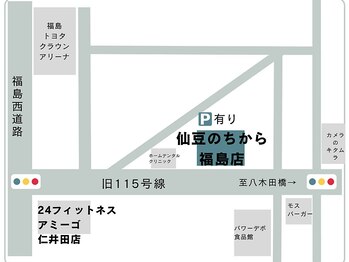 仙豆のちから 福島店/～仙豆のちから福島店～