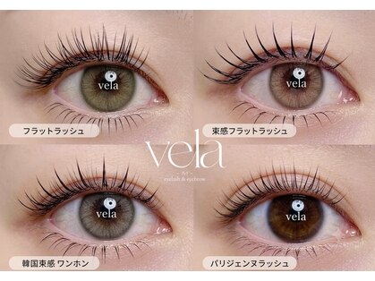 ヴェラ(vela)の写真