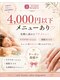 ケアビューティサロン(care beauty salon)の写真/気軽に楽しめるプチメニュー！癒しと指先のお手入れを。