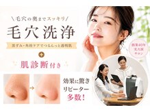 VS28スキンケアスタジオ バリイン 小倉(BALI IN)