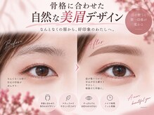 アイラッシュバーリー バイ ノブグループ(EYE LASH BARLEY by NOB GROUP)/伸びる自まつげ【まつげパーマ】
