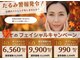 フラット(flat)の写真