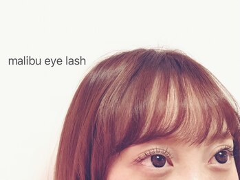 マリブ ヘアリゾート アイラッシュ みどり店(malibu hair resort eyelash)/9-10-11ミリ C-B 0.15 130本
