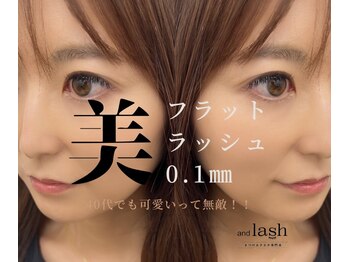 アンド ラッシュ 市ヶ谷駅前店(and lash)/and lash 市ヶ谷駅前店
