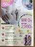 【女性限定】超お得！月額2980円　ジム使い放題　10時30分～16時限定コース