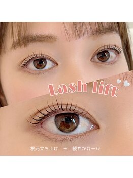 イル 鎌倉(ile)/ラッシュリフト［まつげパーマ］