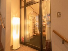 ここつ漢方薬店 二俣川院の雰囲気（２Fに上がったエントランスの風景です。）