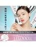 ◆心斎橋初導入記念◆韓国最新進化版5世代ピール【プラチナプラピール】LED付