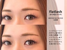 イエン(IEN)/大人気！☆フラットラッシュ