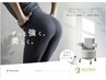 美尻×フェムケア　座るだけの簡単トレーニング★BIJIRIS 20分¥3300