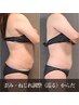 【冷え性・浮腫み・免疫UP！巡り改善◆100分】骨格調整コルギ　26000→16000