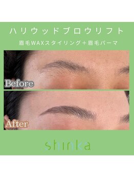 シンカ 湘南江ノ島 鵠沼(shinka)/【HBL】Before/After