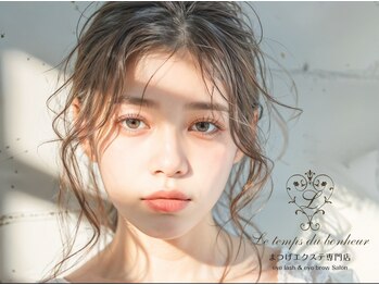 ルタンドゥボヌール 松山市駅前本店