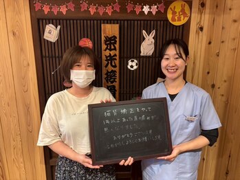 栄光治院 岡崎本院/喜びのお声