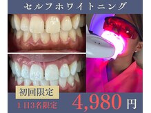 グリッター ショウナン(glitter.SHONAN)