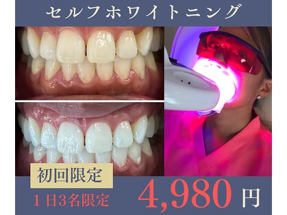 グリッター ショウナン(glitter.SHONAN)の写真