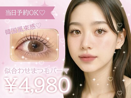 シスターバイビー 本厚木店(Sister by B)の写真