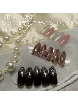 ニーネイル(Nii Nail)/《TAKA限定》シンプル定額¥5,650