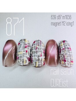 キュアイスト 調布店(CUREist)/