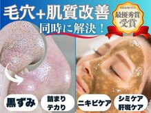 ラ コケット(La Coquette)