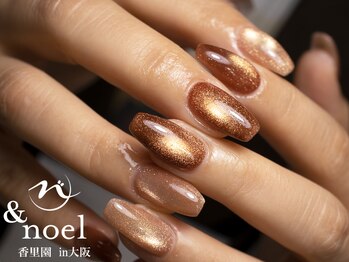 ノエル(Noel)/カフェラテモカブラウン和ネイル