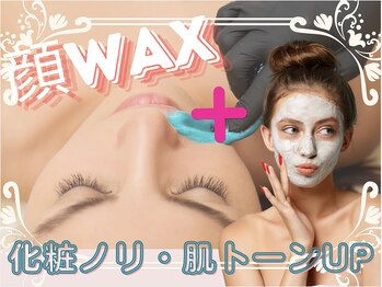 ミヌエット 新宿御苑(Minuet)の写真/☆シュガーワックス＋光脱毛のダブル脱毛で、つるんと輝くたまご素肌が長持ち☆☆☆お化粧ノリもUP♪