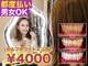 エスビーワイビューティー(SBY Beauty)の写真