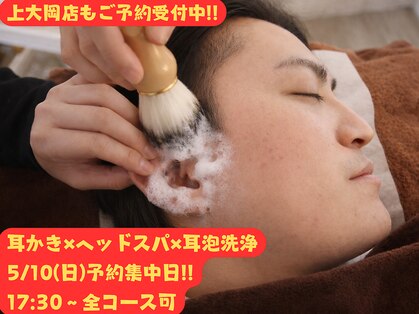 みみもふ 関内店の写真