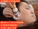 みみもふ 関内店の写真